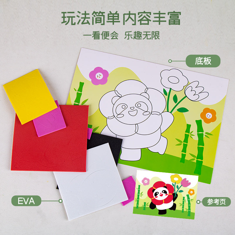 Feuille de colorage 3D Puzzle